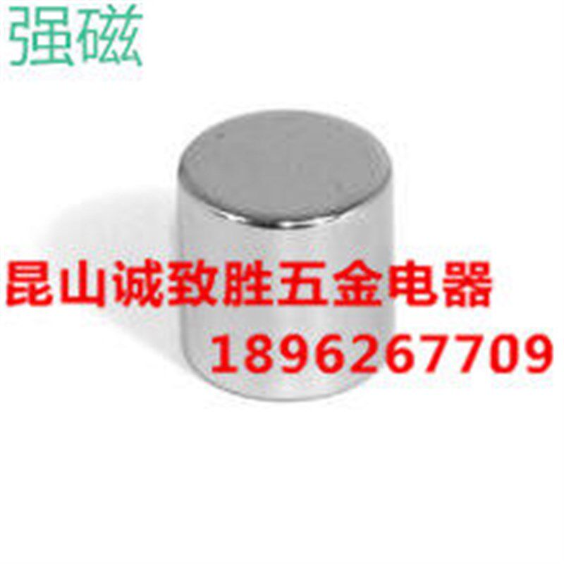 稀土永磁 汝铁硼强力磁铁 强磁 强磁棒 吸铁石 圆形D30*30MM磁柱