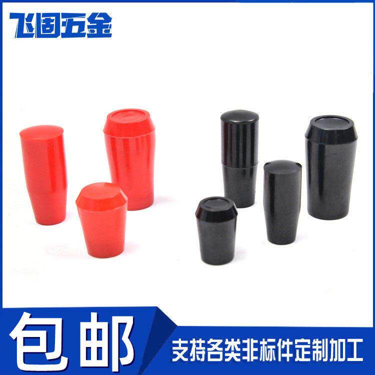 胶木手柄套平顶长手柄套电木操作塑料方手柄套M6/8/10/12红色黑色