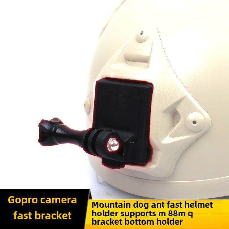Gopro Hero摄影机记录仪头盔支架山狗摄像头支架墨鱼干快拆铝合金