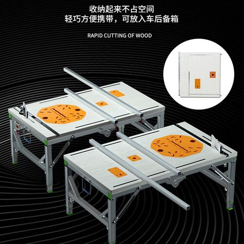 木工工作台多功能操作台小型装修倒装折叠台锯便携升降台木工锯台