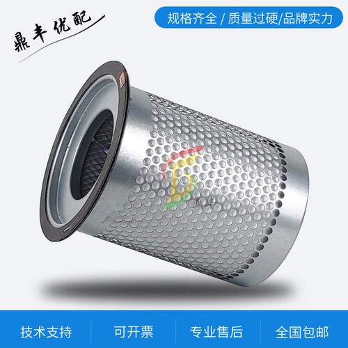 德耐尔空压机保养配件DAV/DVA-30/37千瓦油气分离器芯1503-F3-03