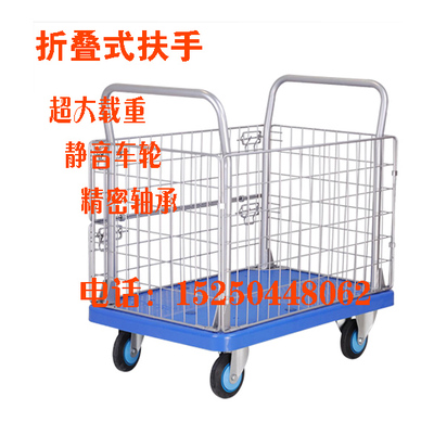 静音推车 网架车 搬运车 PLA300Y-AM1 移动工具车拉货车 厂家直销