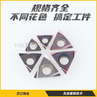 TPGH110304镗刀刀片精镗刀TC11不锈钢加工中心镗刀刀片TPGT09/6