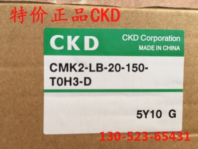 特价CKD喜开理气缸CMK2-LB-20-150-TOH3-D全新原装正品