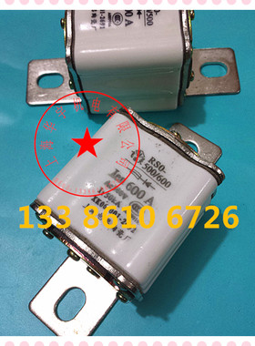 RSO系列快速熔断器RS0-500/600A 500V方管螺栓连接式 熔断体