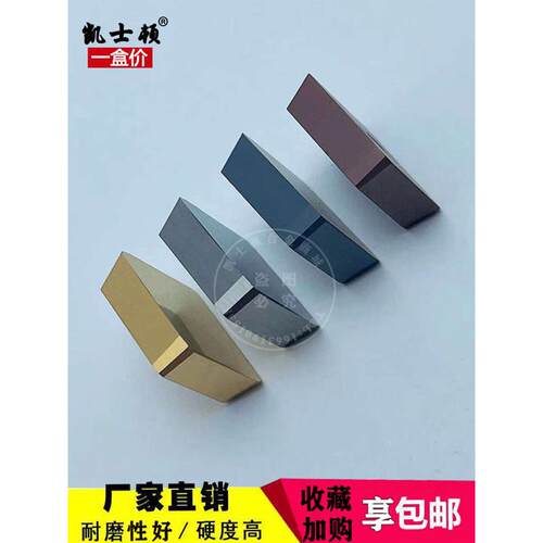 铣刀片4160511 钢件 不锈钢 铸铁专用 涂层加硬 YT14 YW2原粉耐磨