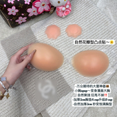 拆封不tui换 你 防走光隐形黑科技胸乳贴 大雷神器 懒懒llan