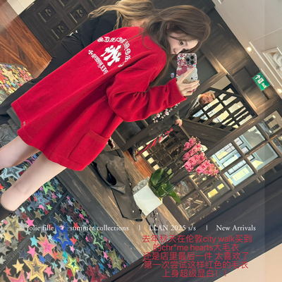 你的懒懒llan三色毛衣外套