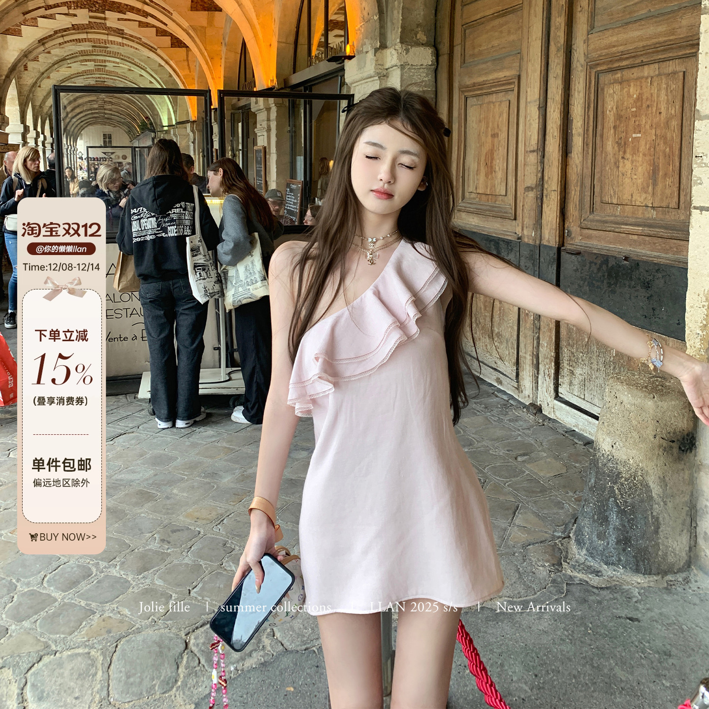 你的懒懒llan斜肩荷叶边连衣裙