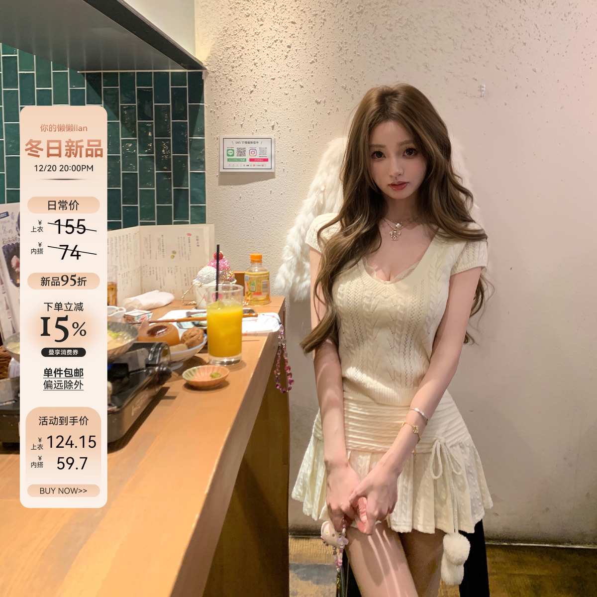 你的懒懒llan针织t+蕾丝内搭