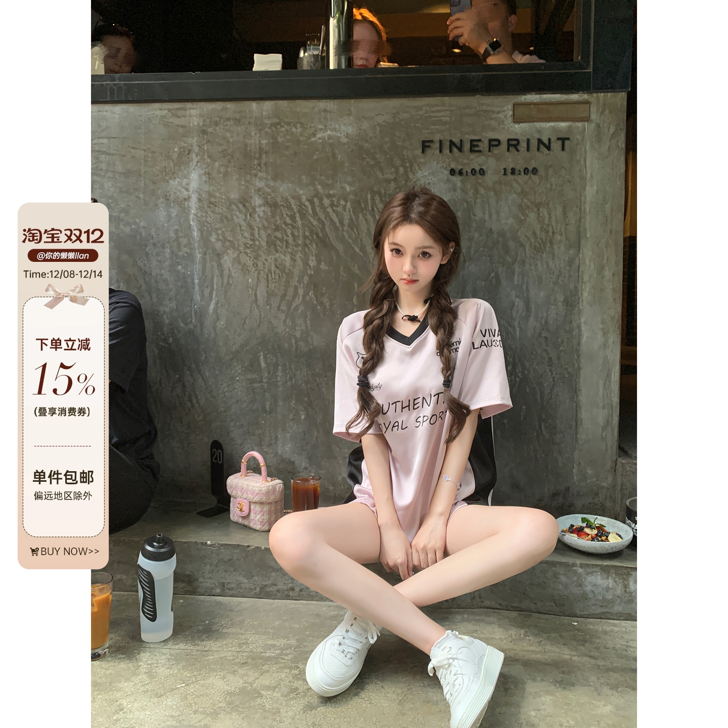 你的懒懒llanBlokecore少女球衣