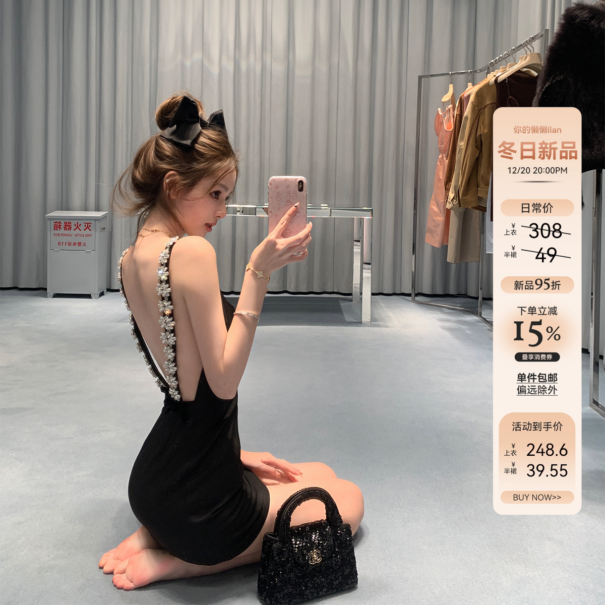 你的懒懒llan重工钉钻露背吊带裙