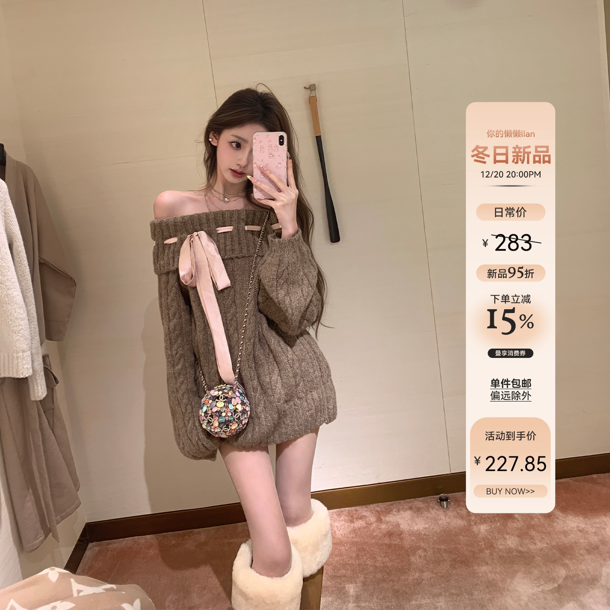 你的懒懒llan针织毛衣裙