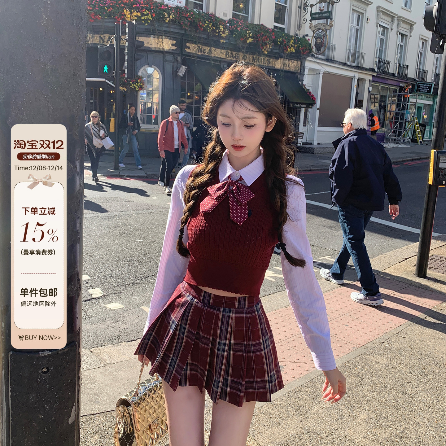 你的懒懒llan【藤校优等生】趣味叠叠叠百搭学院风制服套装三件套