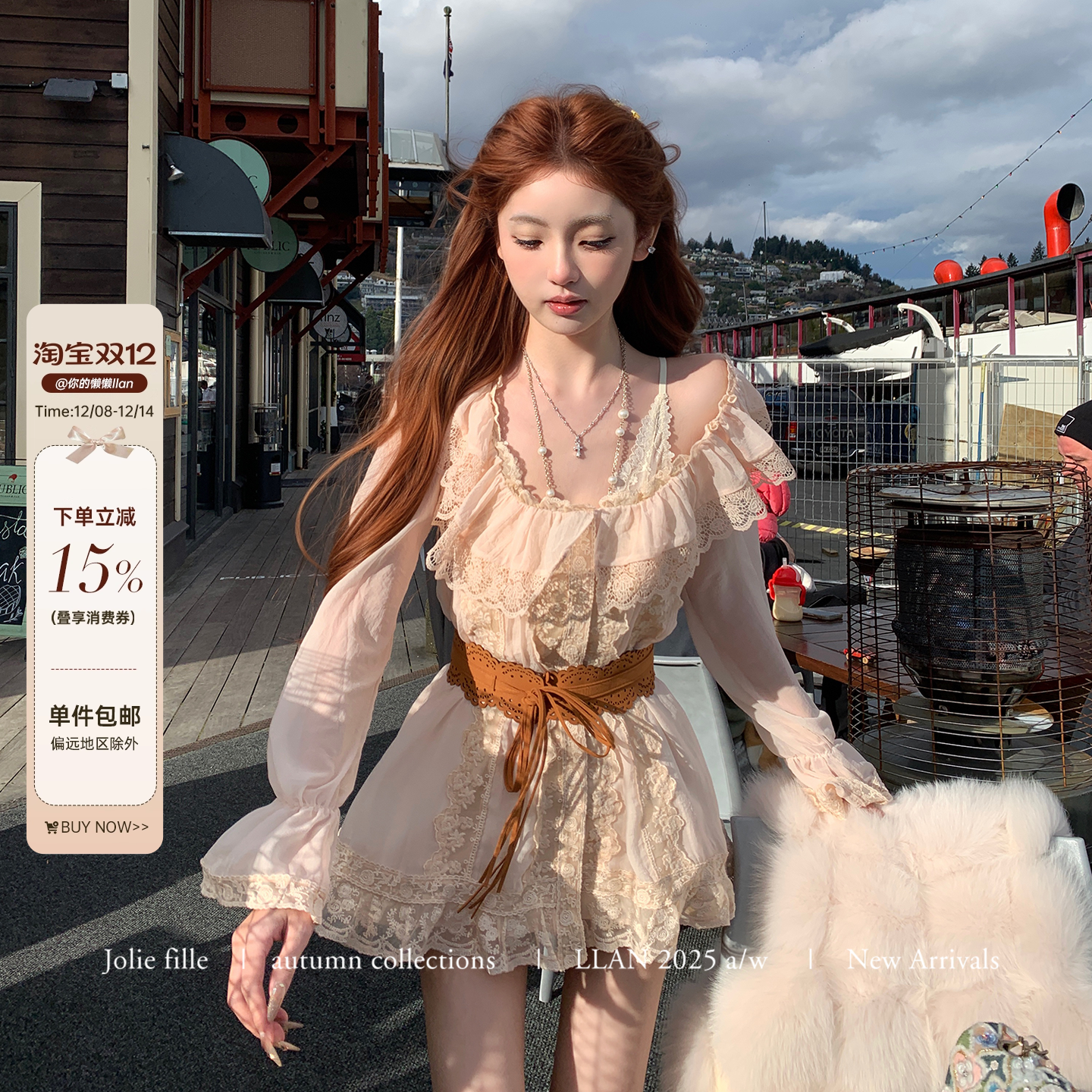 你的懒懒llan蕾丝连衣裙