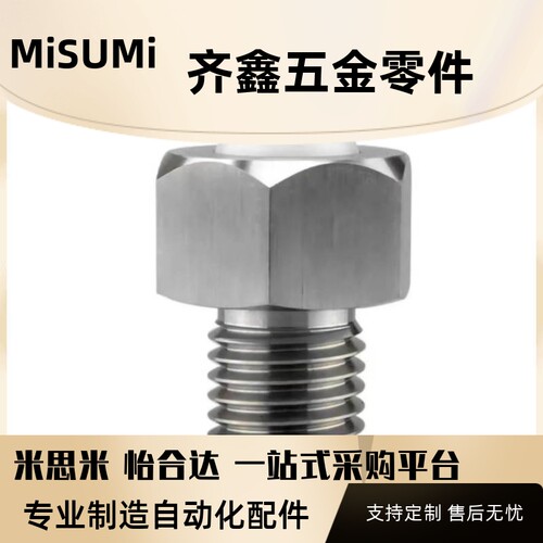 精密钢珠滚轮/外螺纹六角螺栓BCHL/BCHLJ5/6/8滚动万向牛眼