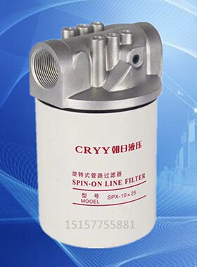 朝日液压旋转式管路过滤器滤油器SP/SPX/SPA/SPB/SPAX/SPBX