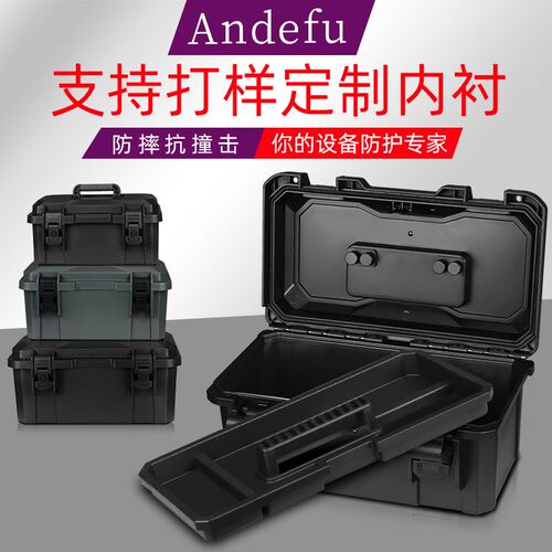 EM手提式塑料安全防护箱仪器设备相机器材防水防震工具箱子多尺寸