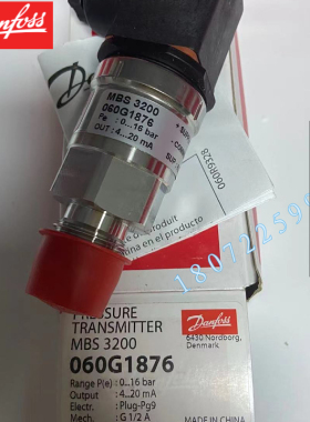 Danfoss 丹佛斯 MBS3200 060G1876 060G1882 060G1883 060G1884