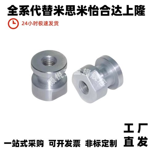 替代C-FJR4-0.7/4/5/6/8/10/0.7/0.8/1.0/1.25/-/浮动接头