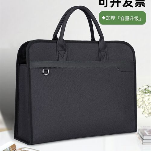 大容量办公便携公文袋商务公文袋礼品袋海关办公公文包印