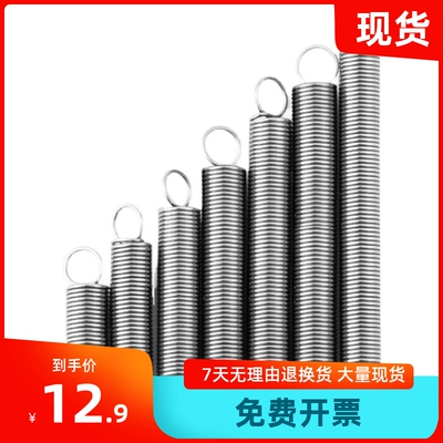 E-YAWF-D3/4/5-L10/15/20/25/30/35/40/45/50拉伸弹簧 现货销售