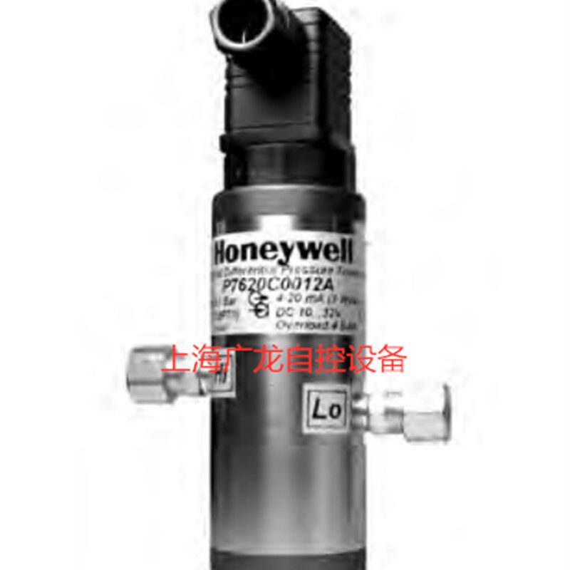 Honeywell 微压差感测器 P7620C0040B P7620C0060B P7620C0100B