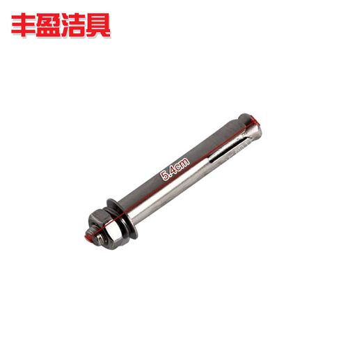 金鹭达不锈钢膨胀螺丝 膨胀螺栓 超长拉爆螺丝 卫浴配件