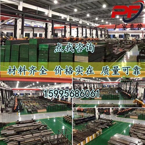 LD洛12钼钒3cr13调制35# 40cr圆棒65MN dc53 9CR18MO铬实心棒零切