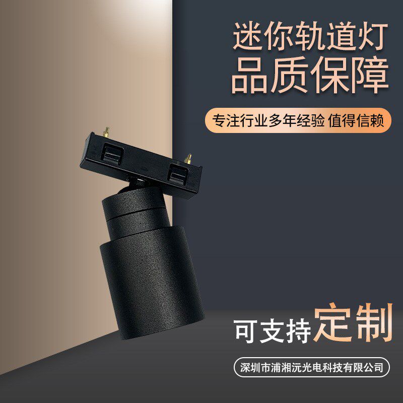 低压2WLED迷你调焦变焦轨道灯LED博物馆展示柜射灯珠宝展示柜台灯