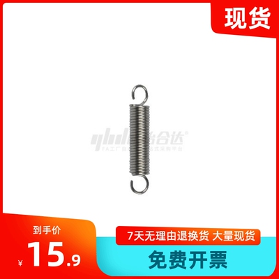 E-YAWS-D8-L25/30/35/40/45/50/60/70拉伸弹簧  E-YAWS-D8-L25