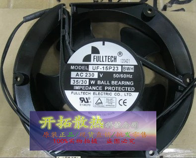 UF-15P23BTH/UF-15P23BWH 现货台湾福佑 172*150*50 220V 保2年