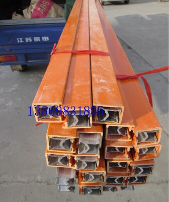 H型单极滑触线250A-1250A 单极组合式加厚壳 安全滑触线含配件