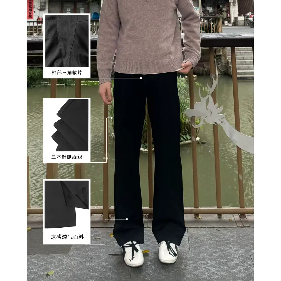 nologo official黑色微喇西装裤男士春夏修身显瘦休闲百搭长裤子