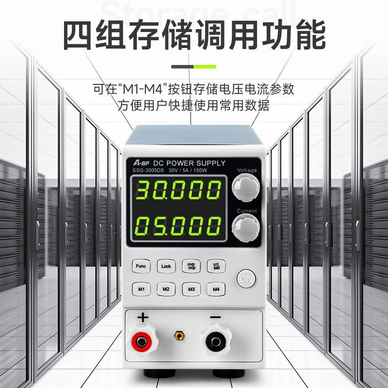 A-BF/不凡 SSG系列双5位LED高精度数控直流稳压电源150W/300W