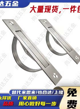 不锈钢304旋转拉手UWAKS76/94/115旋转暗拉手XAB86-L90/L110/L135