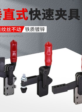快速夹钳CH 肘夹焊接检具夹具GH工装夹具 HS 70320 70200A 70200B