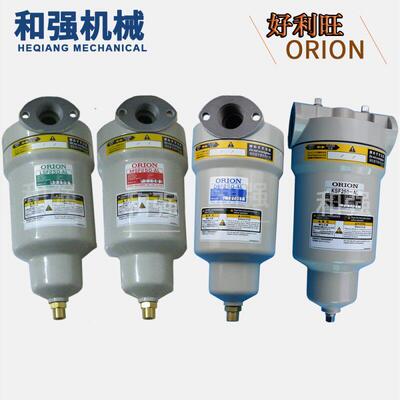 ORION好利旺过滤器 DSF250-AL/LSF250-AL/MSF250-ALKSF250-AL滤芯