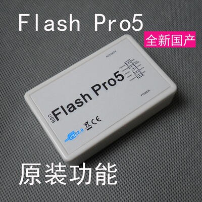 Microsemi  FlashPro5 Actel下载线 烧写器 FlashPro4  FlashPro6