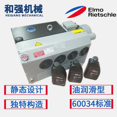 Rietschle德国里其乐真空泵VC150 滤芯731468里其乐真空泵油 旋片