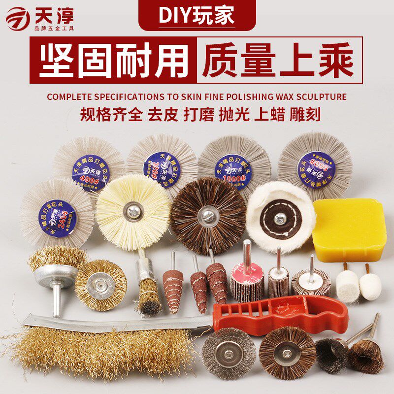 电动根雕打磨工具抛光木雕红木家具木工打磨花头磨丝崖柏去皮抛光