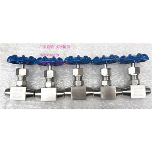 高压停止阀J61W 32电站阀门 160P不锈钢高温对焊针型阀仪表阀DN10