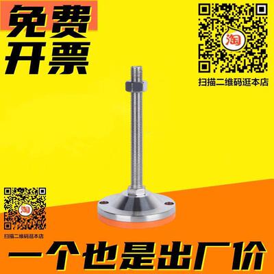 固定调节型脚杯 碳钢+橡胶底座型 E-WAC51-D60/80/100/120-M12/16