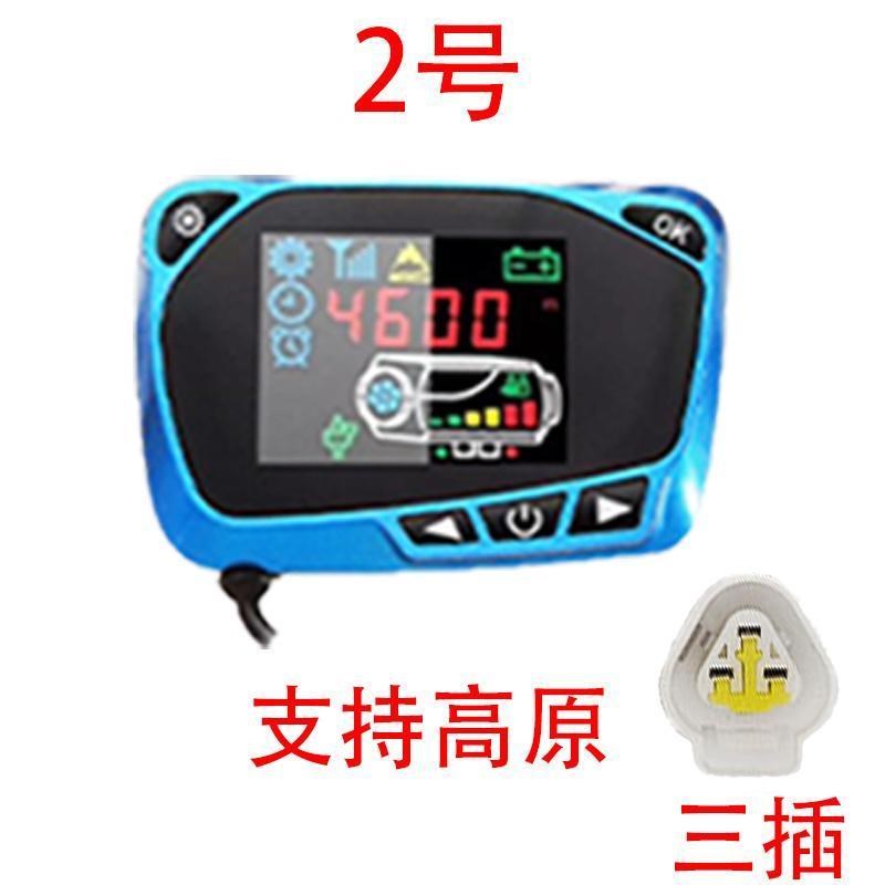 。柴暖配件大全驻车加热器液晶遥控高原旋钮控制面板开关货车取暖