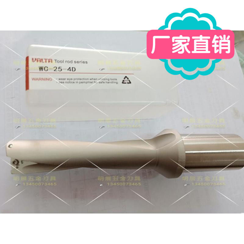 一支包邮U钻喷水钻快速钻WC系列4倍快速钻C32-D41-164A