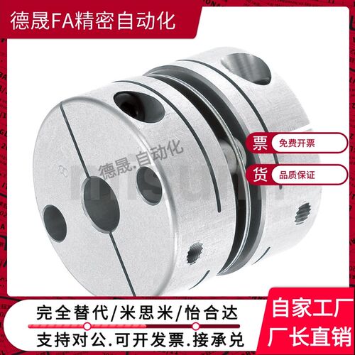 16联轴器替CPDT/CPDW25/32/40/50-8-10-11/12-14-15/20/22/6/19/5
