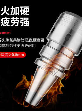 强力刀柄精密防尘ABC型CNC数控加工中心刀柄套装bt40-50-30C32C20