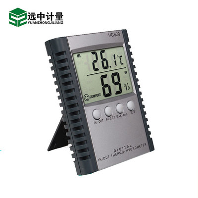 HC-520电子温湿度计远中计量室内温度计档案室卧室温度湿度检测仪