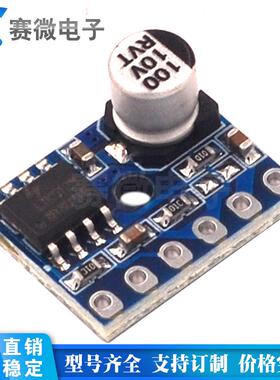 5128迷你D类模块数字功放板VS88715V单声道5W音频功率放大器 diy
