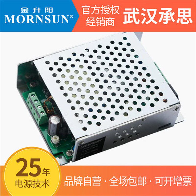 金昇阳PV120-27B24 PV150-29B24 PV350-29B24 OV系列隔离开关电源